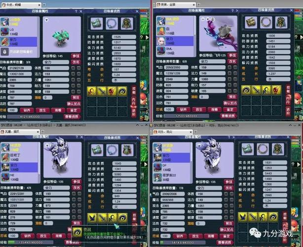梦幻西游五更寒攻略