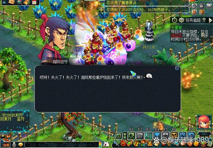 梦幻西游七星冢攻略