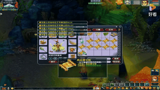 梦幻西游月光草之逝攻略