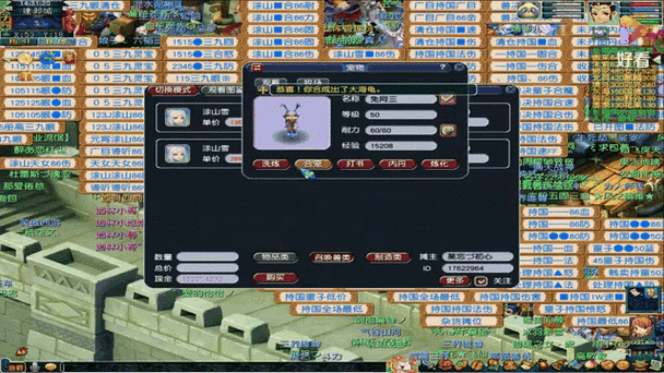 梦幻西游月光草之逝攻略