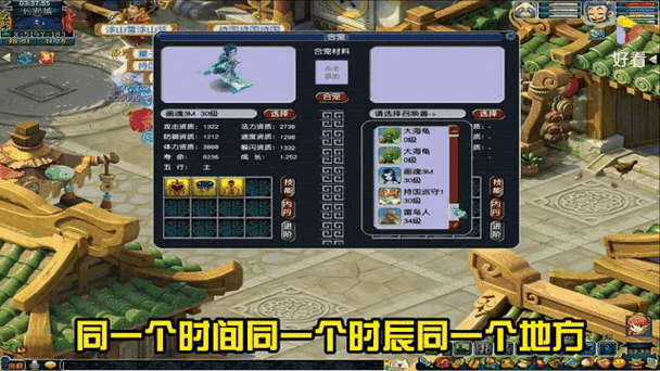 梦幻西游月光草之逝攻略