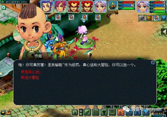 梦幻西游悲瑟独弦琴攻略