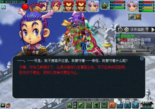 梦幻西游悲瑟独弦琴攻略