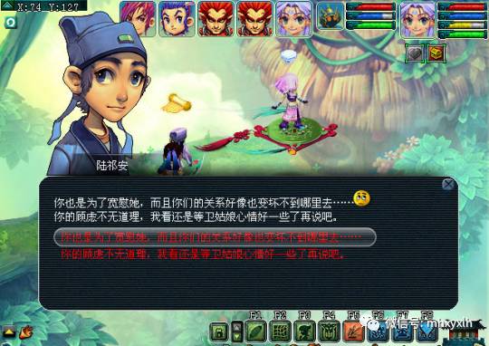 梦幻西游悲瑟独弦琴攻略
