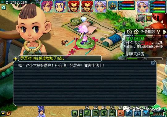 梦幻西游悲瑟独弦琴攻略