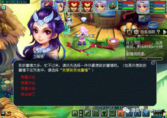 梦幻西游悲瑟独弦琴攻略