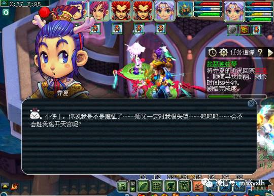 梦幻西游悲瑟独弦琴攻略