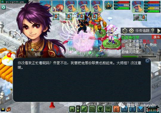 梦幻西游悲瑟独弦琴攻略