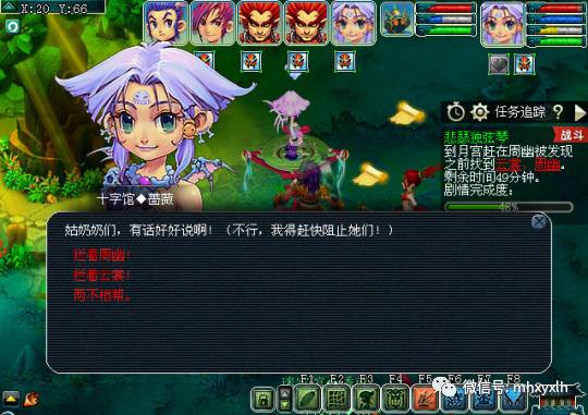 梦幻西游悲瑟独弦琴攻略
