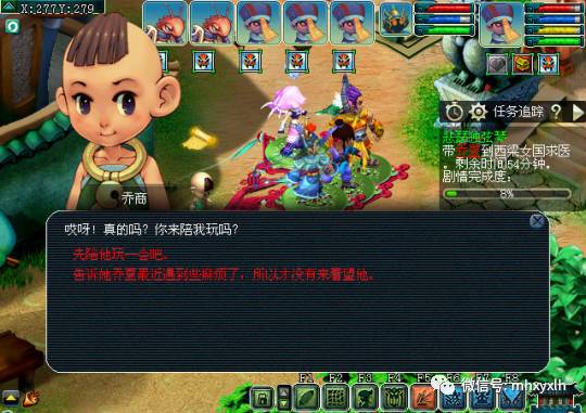 梦幻西游悲瑟独弦琴攻略