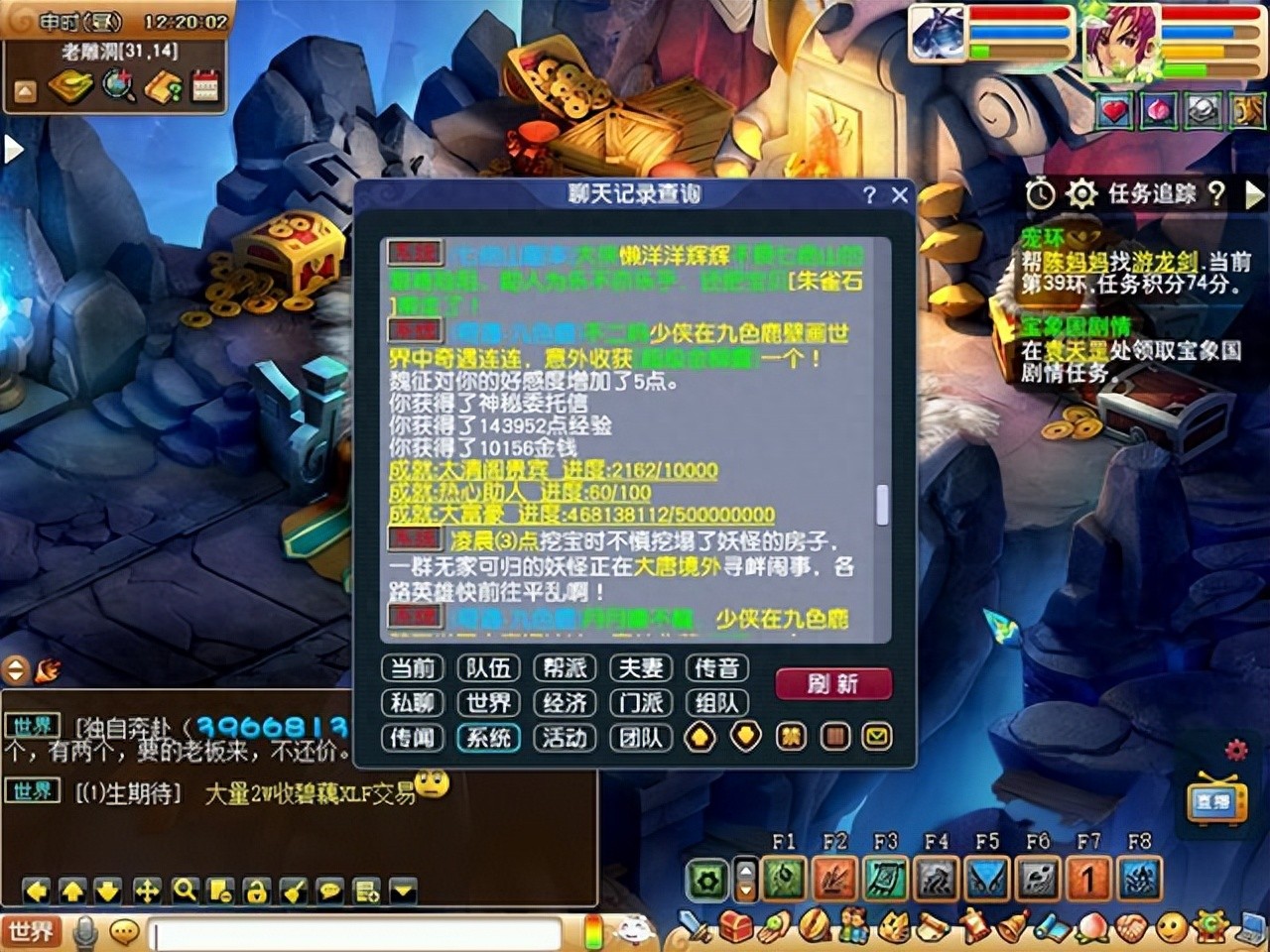 梦幻西游月光草之逝攻略