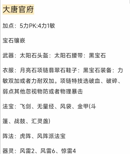 梦幻西游月光草之逝攻略