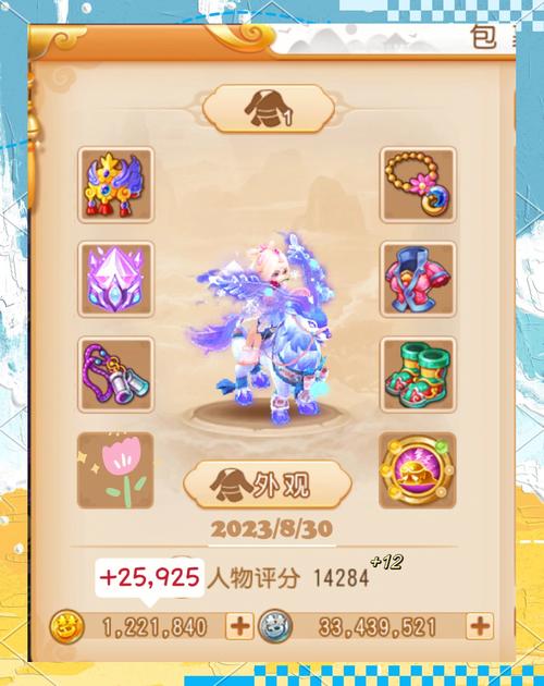 梦幻西游月光草之逝攻略