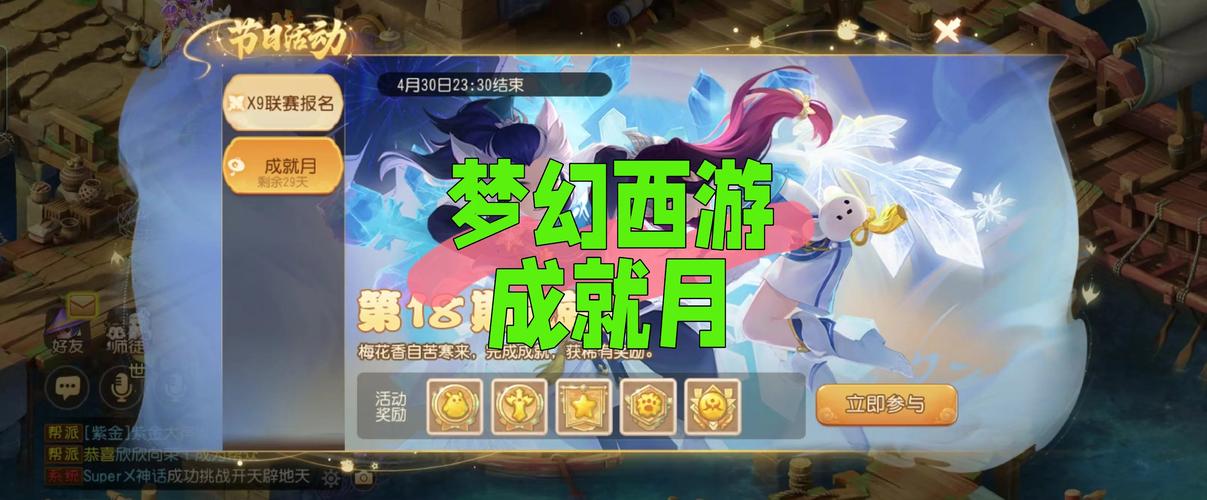 梦幻西游月光草之逝攻略