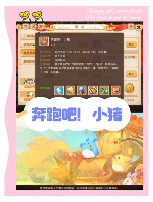 梦幻西游月光草之逝攻略