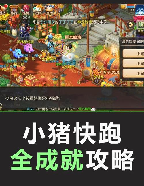 梦幻西游月光草之逝攻略