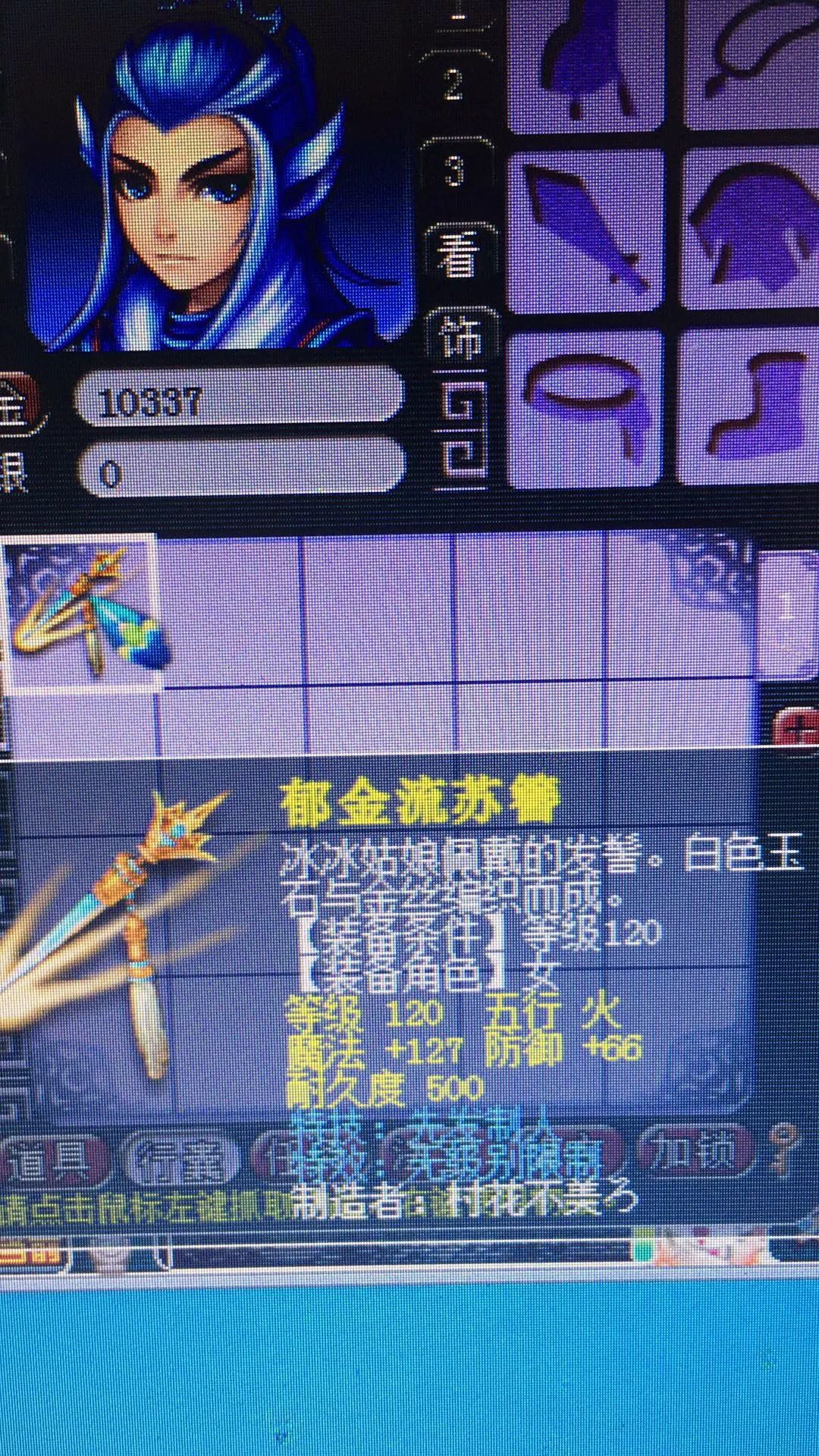 梦幻西游一斛珠攻略