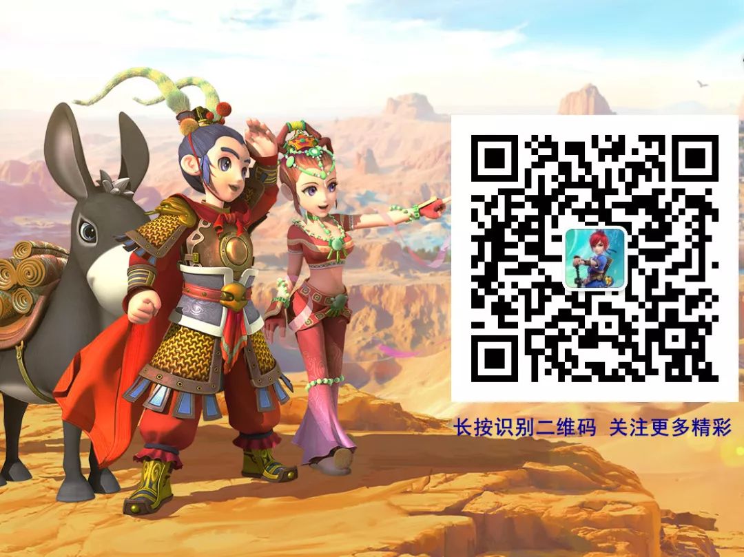 梦幻西游一斛珠攻略