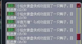 梦幻西游一斛珠攻略