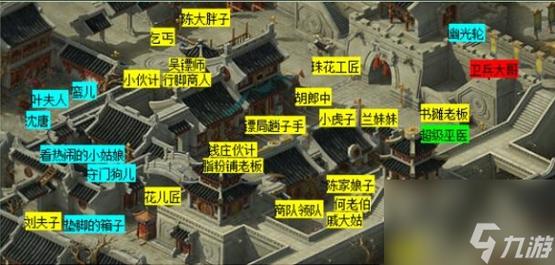 梦幻西游一斛珠攻略