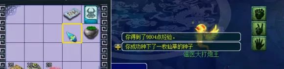 梦幻西游一斛珠攻略