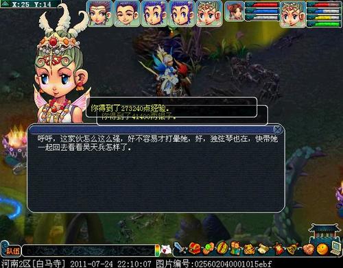 梦幻西游独弦琴之思攻略