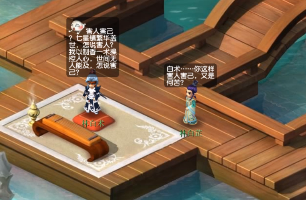梦幻西游七星冢攻略