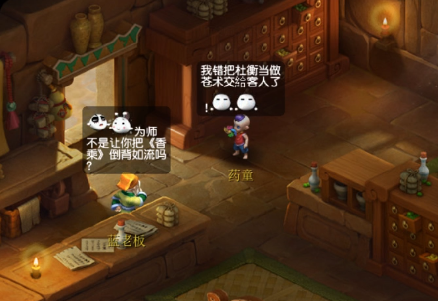 梦幻西游七星冢攻略