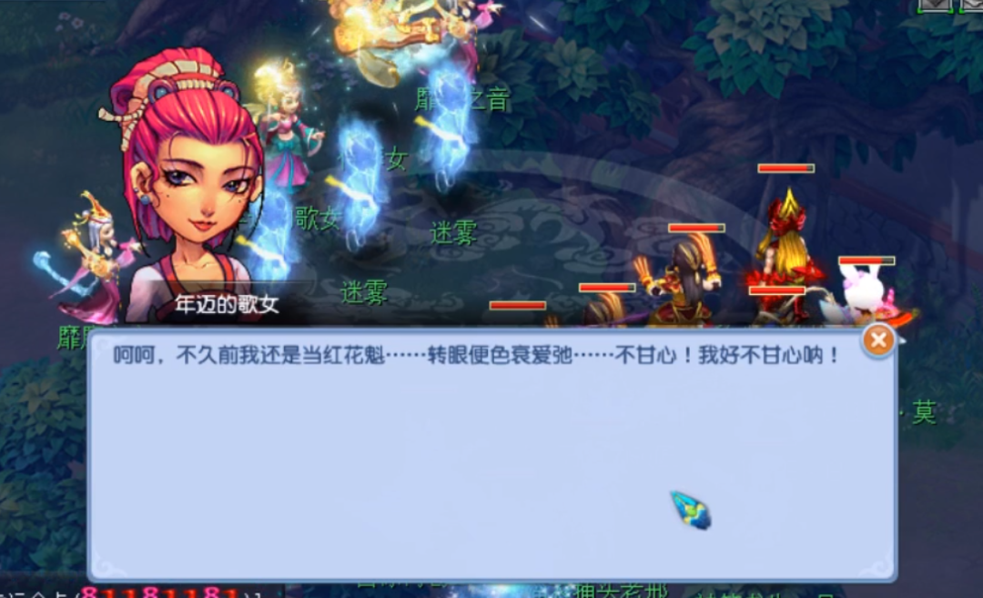 梦幻西游七星冢攻略