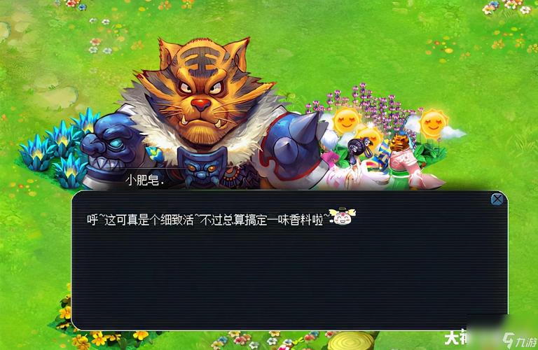 梦幻西游七星冢攻略