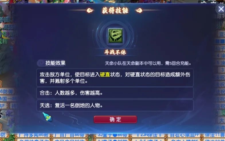 梦幻西游星斗盘之约攻略