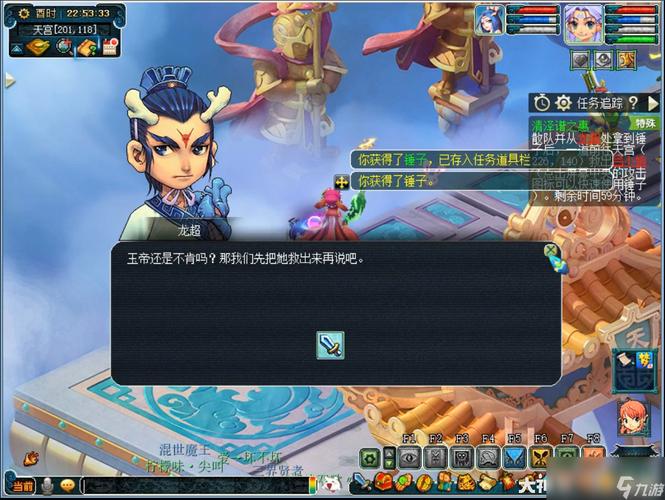 梦幻西游清泽谱之惠攻略