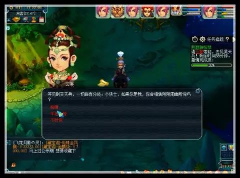梦幻西游悲瑟独弦琴攻略