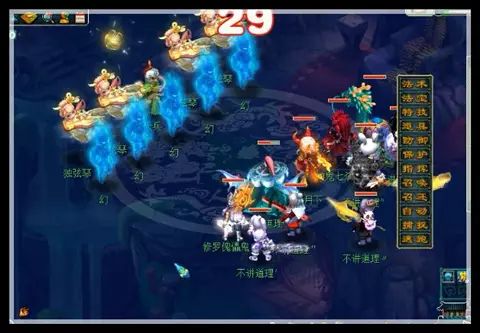 梦幻西游悲瑟独弦琴攻略