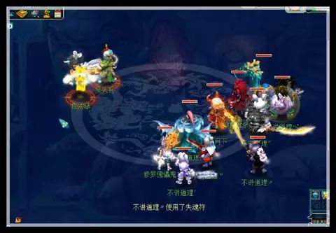梦幻西游悲瑟独弦琴攻略