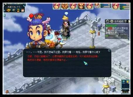梦幻西游悲瑟独弦琴攻略