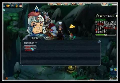 梦幻西游悲瑟独弦琴攻略
