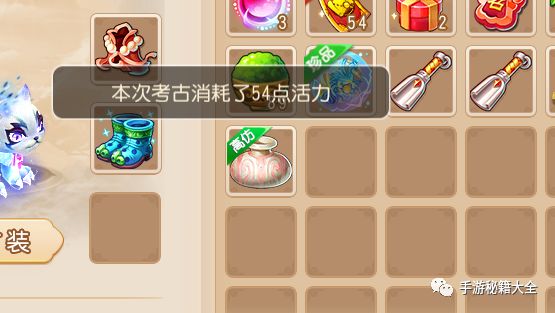 梦幻西游衣冠古丘攻略