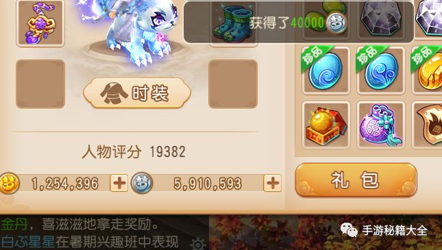 梦幻西游衣冠古丘攻略