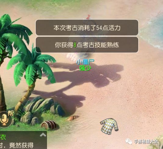 梦幻西游衣冠古丘攻略