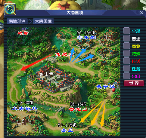 梦幻西游衣冠古丘攻略