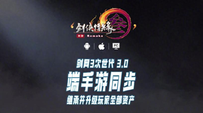 剑网3盗亦有道攻略
