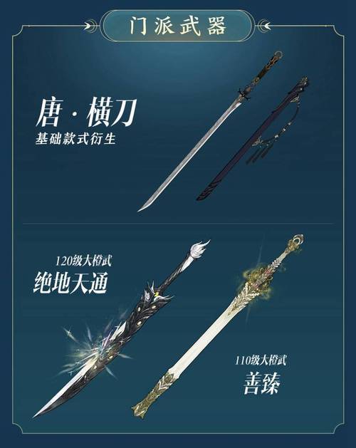 剑网3盗亦有道攻略