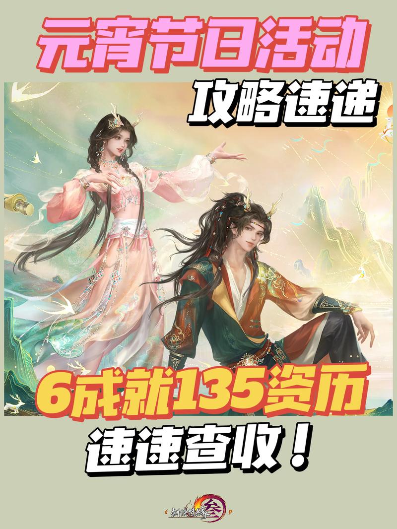 剑网3盗亦有道攻略