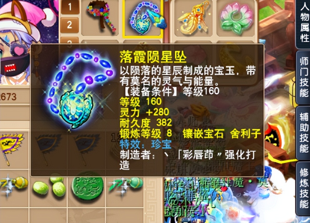 梦幻西游六艺修行攻略