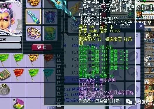 梦幻西游离焰明火珠攻略
