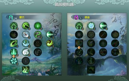 剑网3盗亦有道攻略