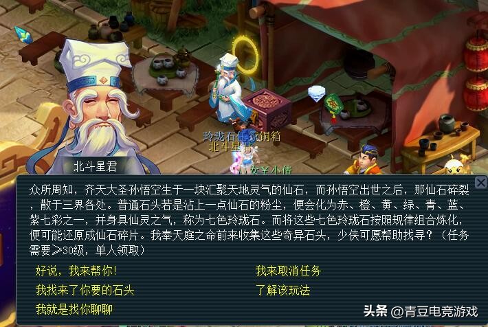 梦幻西游独弦琴之思攻略?-梦幻西游单人刷经验任务-游戏人生