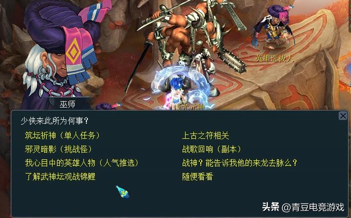 梦幻西游独弦琴之思攻略?-梦幻西游单人刷经验任务-游戏人生