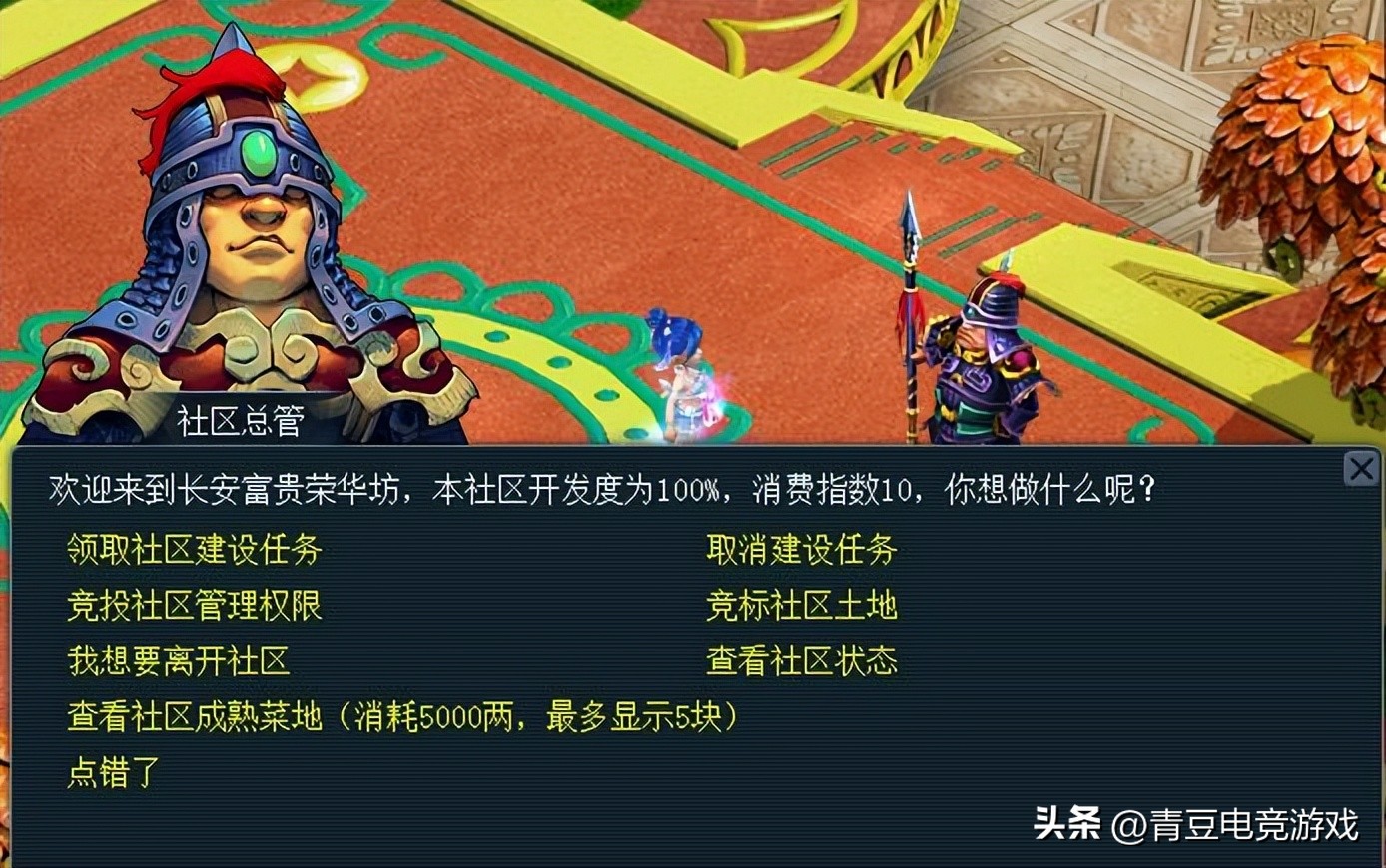 梦幻西游独弦琴之思攻略?-梦幻西游单人刷经验任务-游戏人生